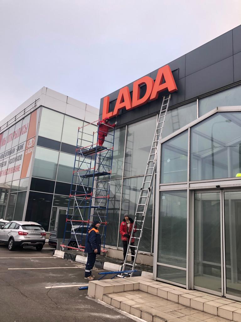 Детальная картинка для новости «Ведутся работы по реконструкции автосалона Lada»